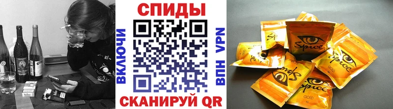 блэк спрут ТОР  Калач  Бутират бутандиол 