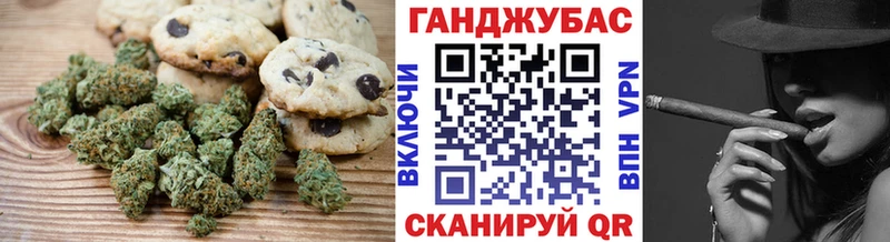 mega   наркота  Калач  Печенье с ТГК конопля 