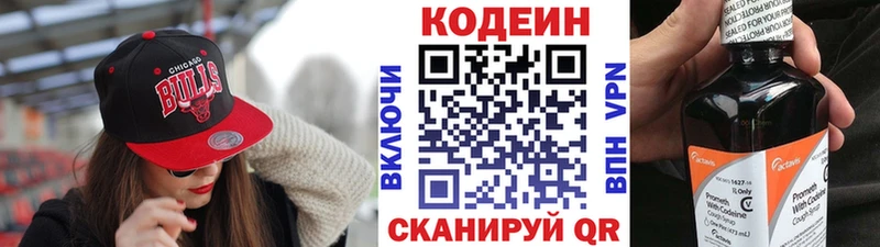 ссылка на мегу зеркало  Калач  Кодеин Purple Drank 