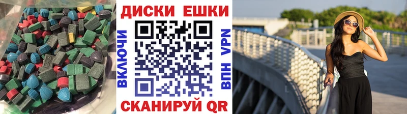 ЭКСТАЗИ Punisher Калач