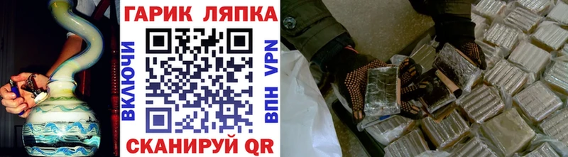 Гашиш Premium  закладка  Калач 