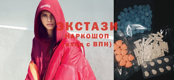 спайс Новозыбков