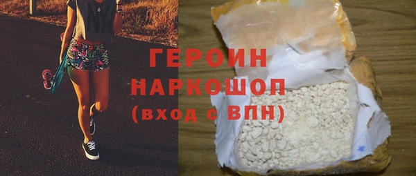 кокаин перу Новодвинск