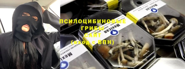 марки nbome Новокубанск