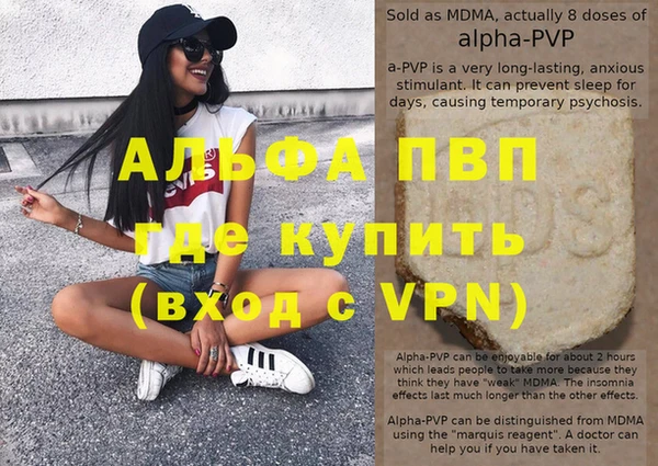 марки nbome Новокубанск