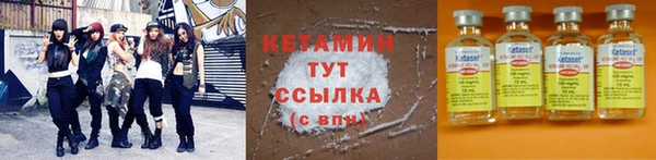прущая мука Нефтекумск