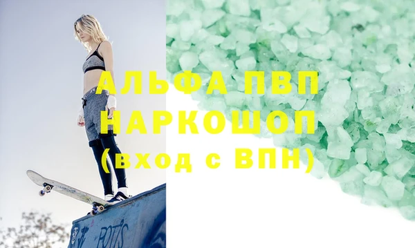 марки nbome Новокубанск