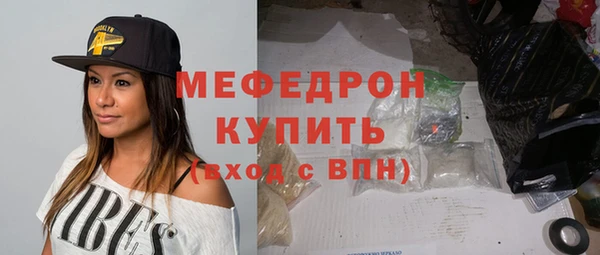 спайс Новозыбков
