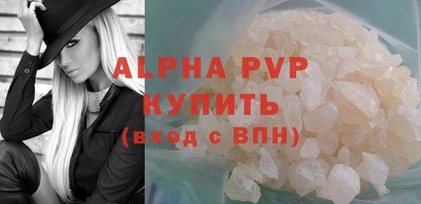 стафф Нея