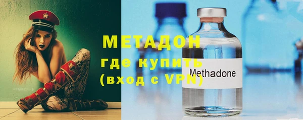 марки nbome Новокубанск