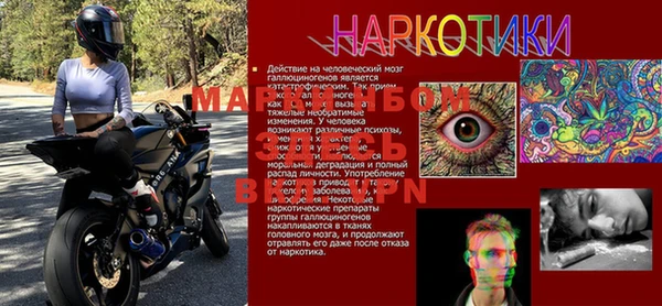 марки nbome Новокубанск