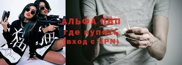 спайс Новозыбков