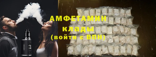 марки nbome Новокубанск
