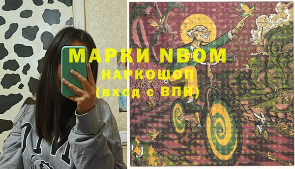 кокаин перу Новодвинск