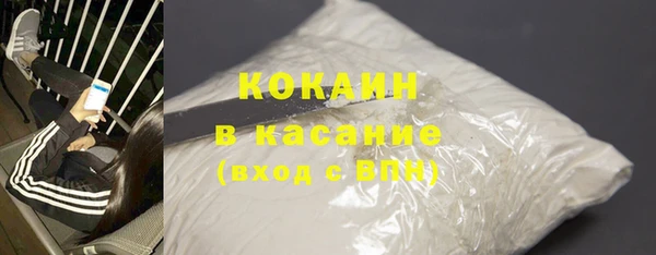 спайс Новозыбков