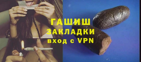 спайс Новозыбков