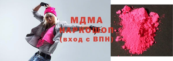 кокаин перу Новодвинск