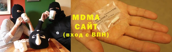 марки nbome Новокубанск