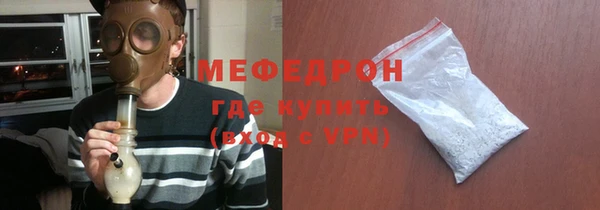 спайс Новозыбков