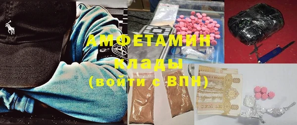 спайс Новозыбков
