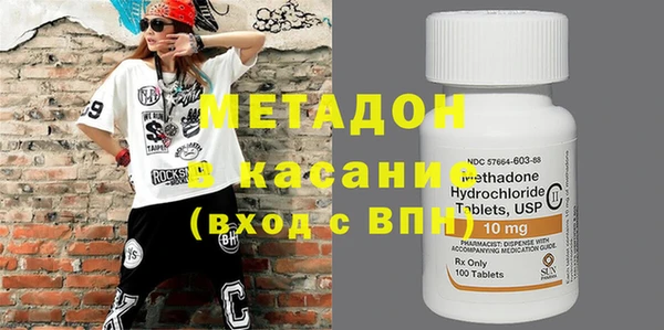 спайс Новозыбков