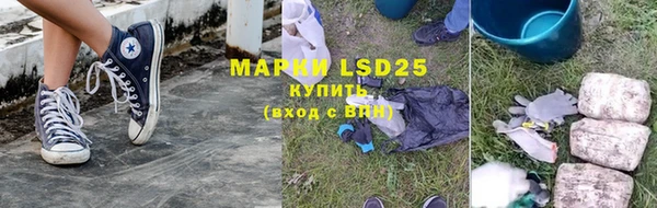 марки nbome Новокубанск