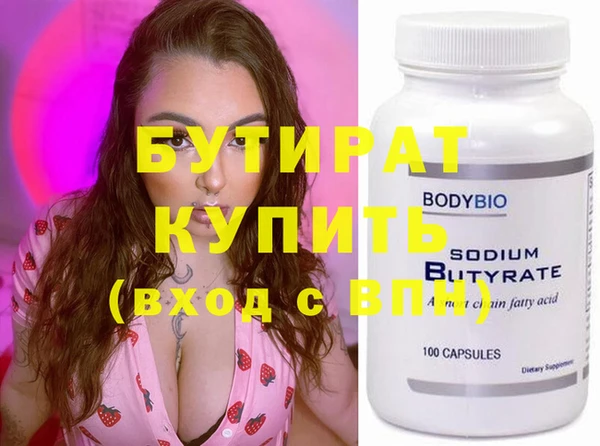 марки nbome Новокубанск