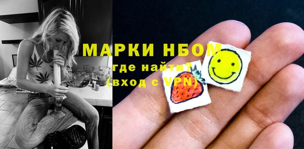 спайс Новозыбков