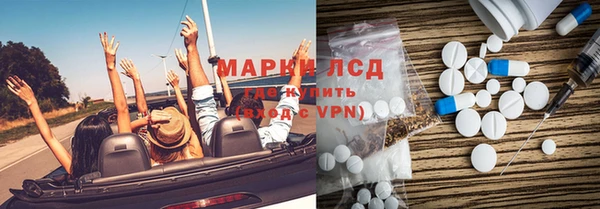 марки nbome Новокубанск