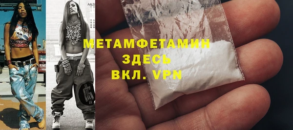 спайс Новозыбков