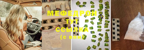 марки nbome Новокубанск