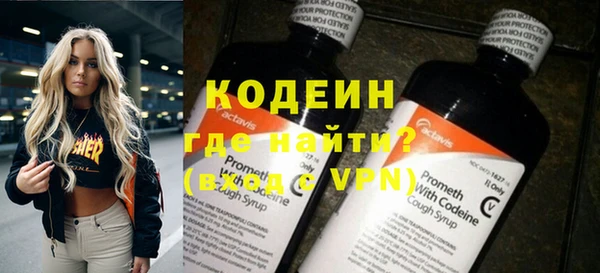 спайс Новозыбков