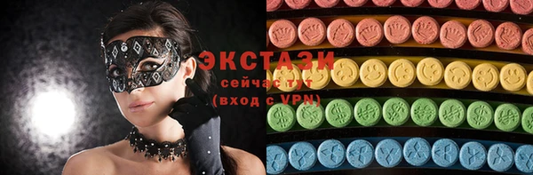 спайс Новозыбков