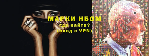 ALPHA PVP Баксан