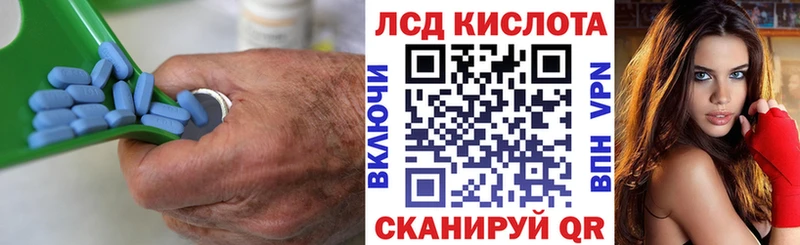 Лсд 25 экстази кислота Калач