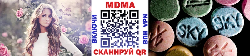 МДМА Molly Калач