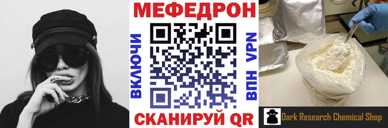 OMG ссылки  Калач  Меф мука 