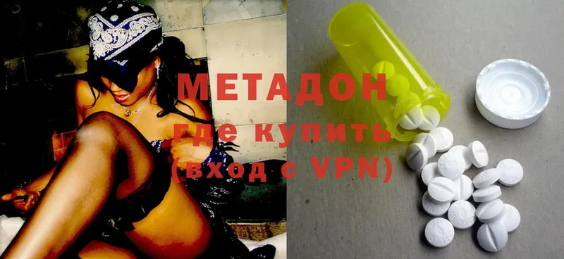 блэк спрут ссылка  Калач  Метадон VHQ 