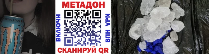 мега tor  Калач  МЕТАДОН белоснежный 