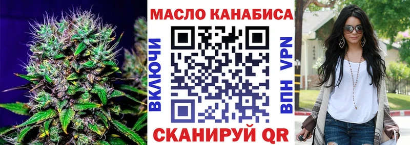 Дистиллят ТГК вейп с тгк  где можно купить   Калач 