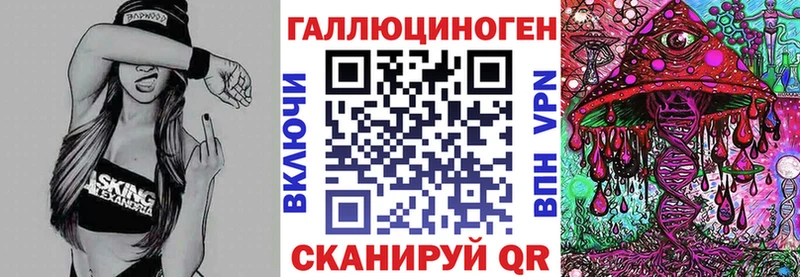 ссылка на мегу ссылки  darknet телеграм  Псилоцибиновые грибы MAGIC MUSHROOMS  купить закладку  Калач 